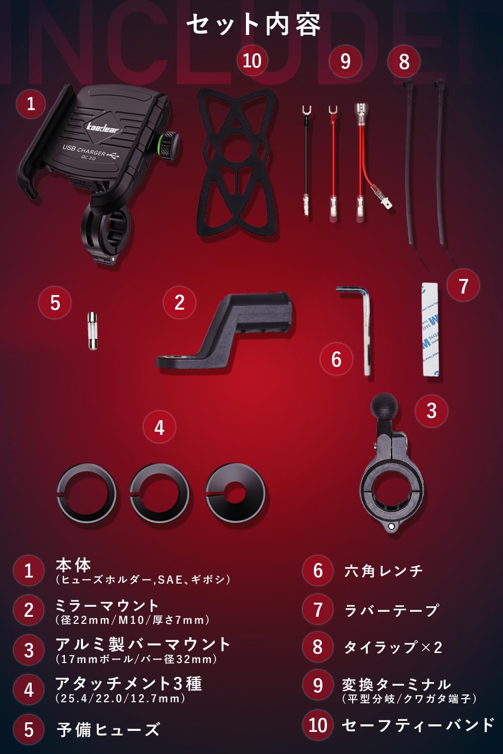 Amazon.co.jp: Kaedear(カエディア) バイク スマホホルダー 携帯 