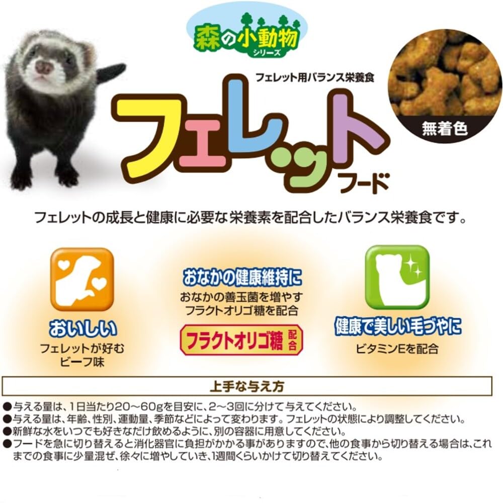 Amazon | ペットライン 森の小動物 フェレットフード 500グラム (x 1