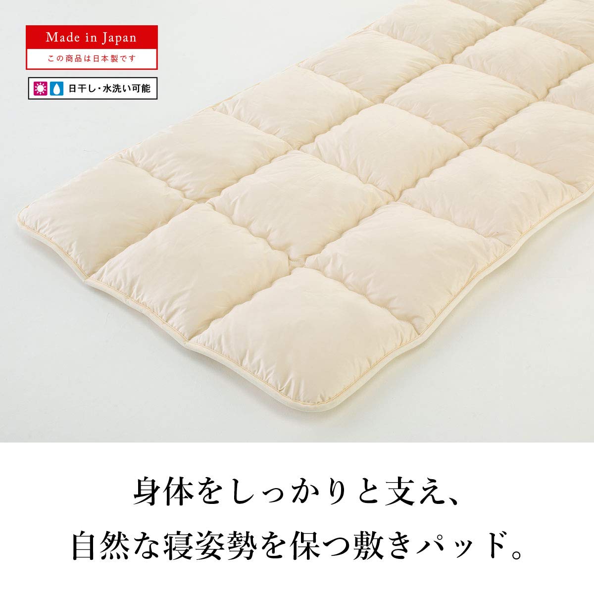 Amazon｜IWATA(イワタ) キャメル敷きパッド 蒸れない オールシーズン