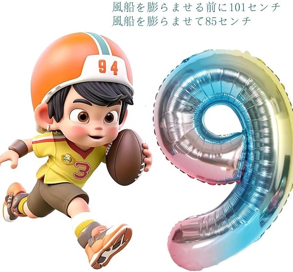 40インチ バルーンアルミ9 ヘリウム風船 数字バルーン9花青 0123456789,10-19,20-29,30,40,50,60,70,80,90,100 誕生日 カーニバル 飾り付け記念日パーティー装飾花青9 男女兼用 大きい しじヘリウム - 2