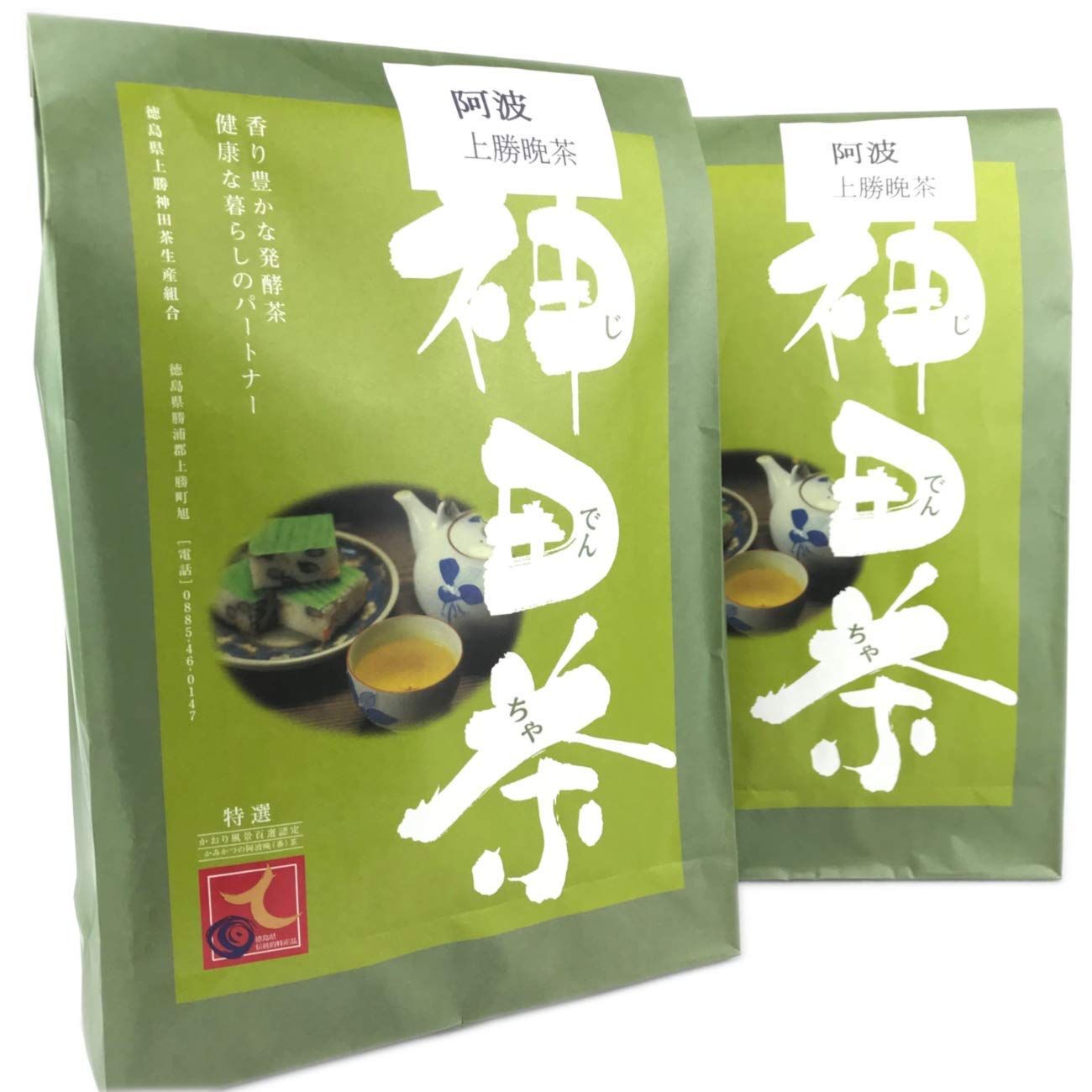 Amazon.co.jp: 神田茶 高級 阿波晩茶 2袋 本場 上勝 阿波番茶