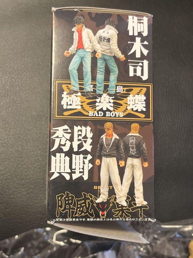 Amazon.co.jp: バッドボーイズ BAD BOYS 廣島頂点争奪編 段野秀典 暴走