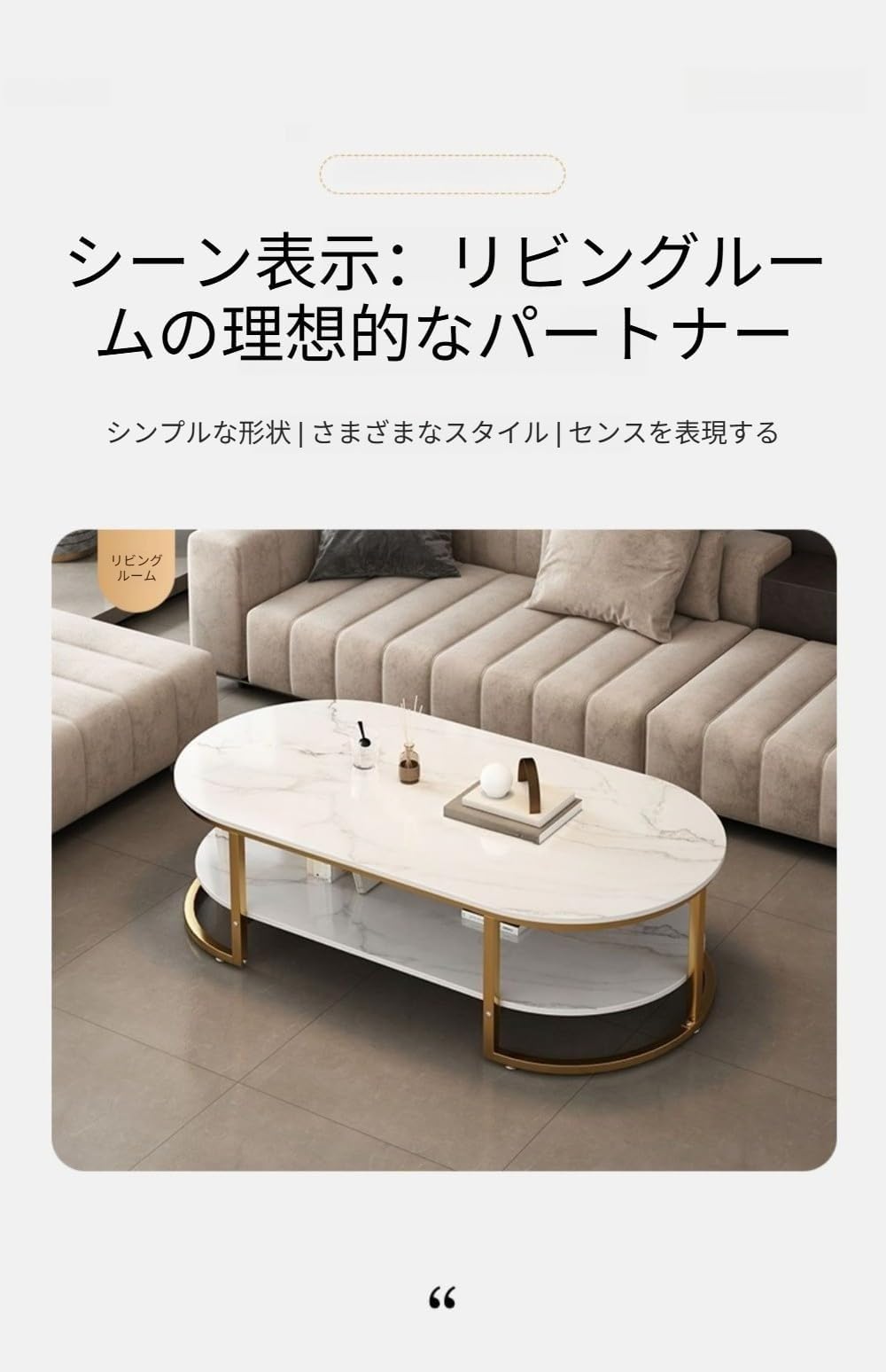 Amazon.co.jp: Senselife楕円形で頑丈、ローテーブル、コーヒー