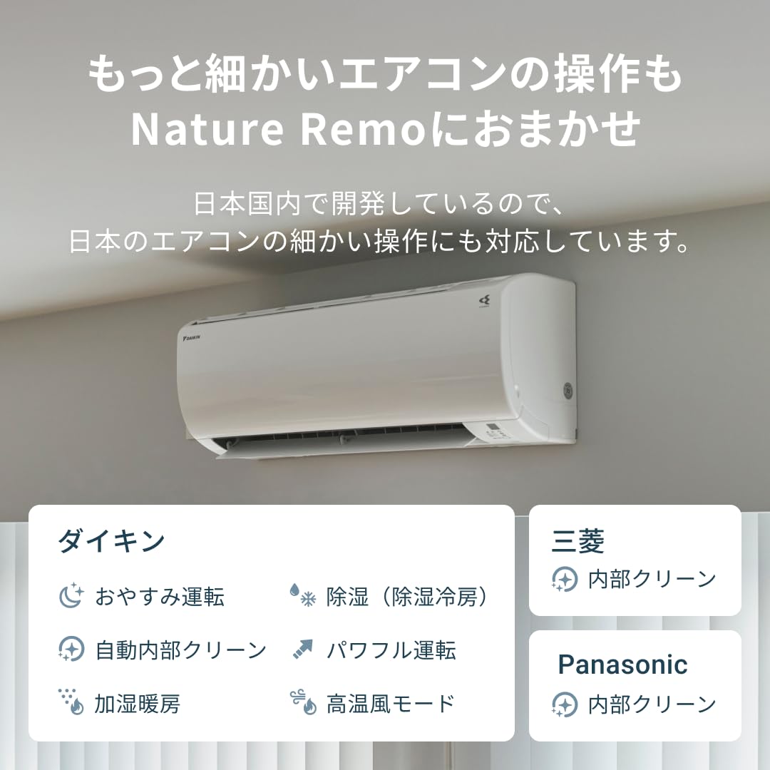 Amazon.co.jp: Nature Remo mini 2 ネイチャーリモ スマートリモコン