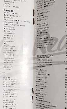 Amazon.co.jp: 少女隊 「Are you ready！？」 ライブ