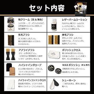 くぅ⭐︎ EXクリーム3本セット Amazon | [サフィール] 靴クリームの最高峰 豪華ボックス 靴磨きセット