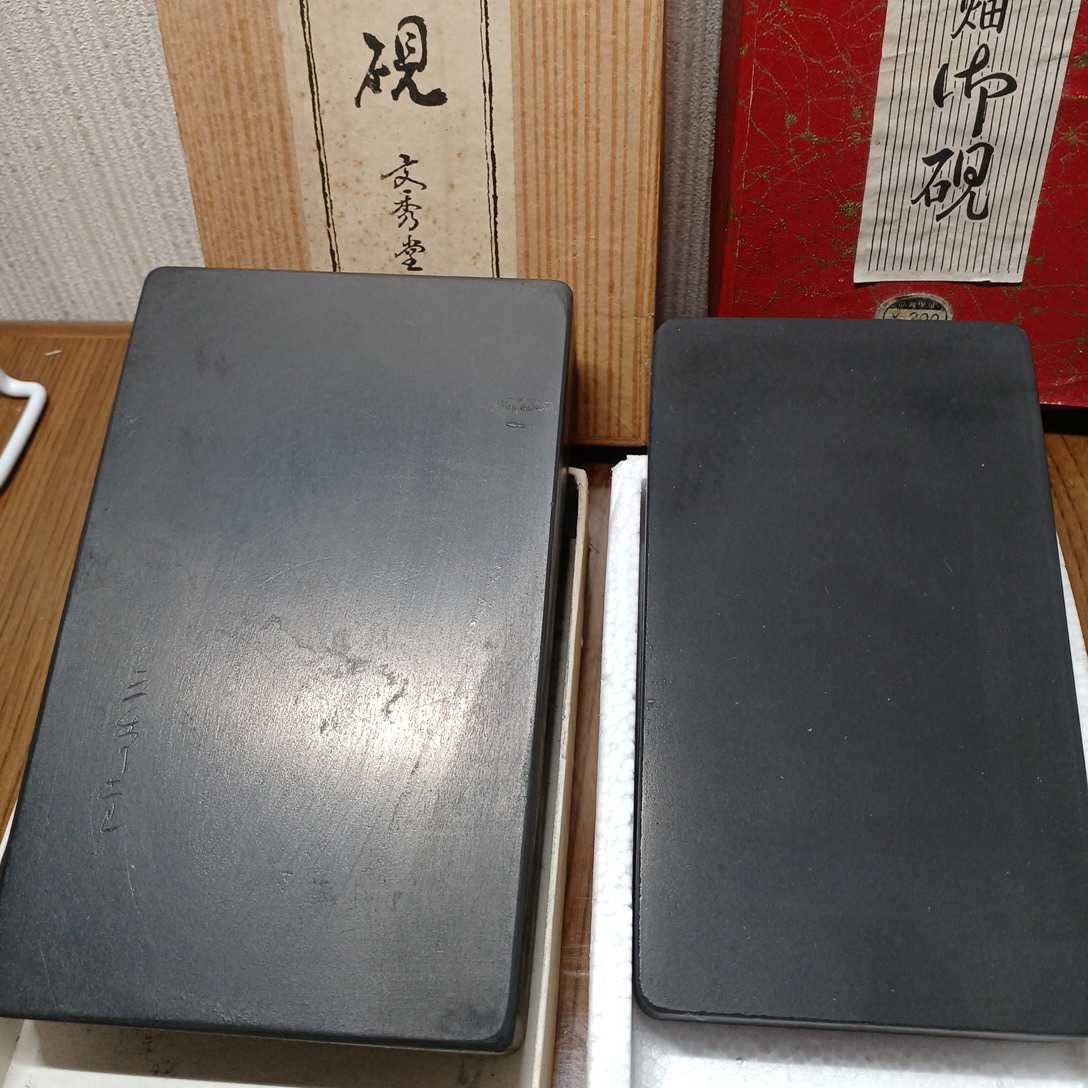Amazon.co.jp: まとめ売り 書道用品 硯 雨畑硯 文秀堂硯 4点セット 未