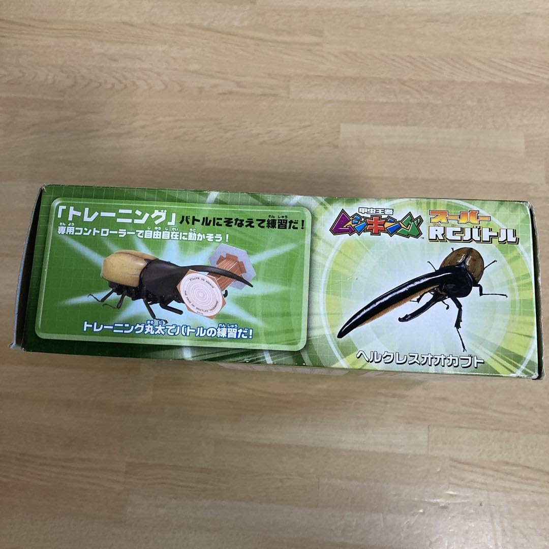 Amazon.co.jp: 甲虫王者ムシキング スーパーRCバトル ヘルクレス