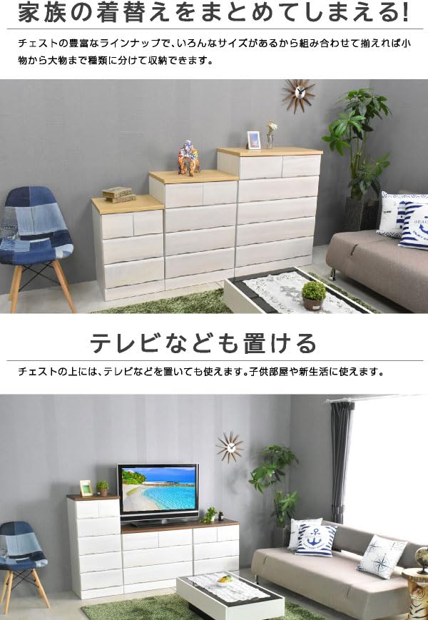 Amazon｜桐チェスト 国産 完成品 大川 桐 箪笥 収納 大容量 天板物置 