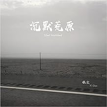 How's Going, Old Man