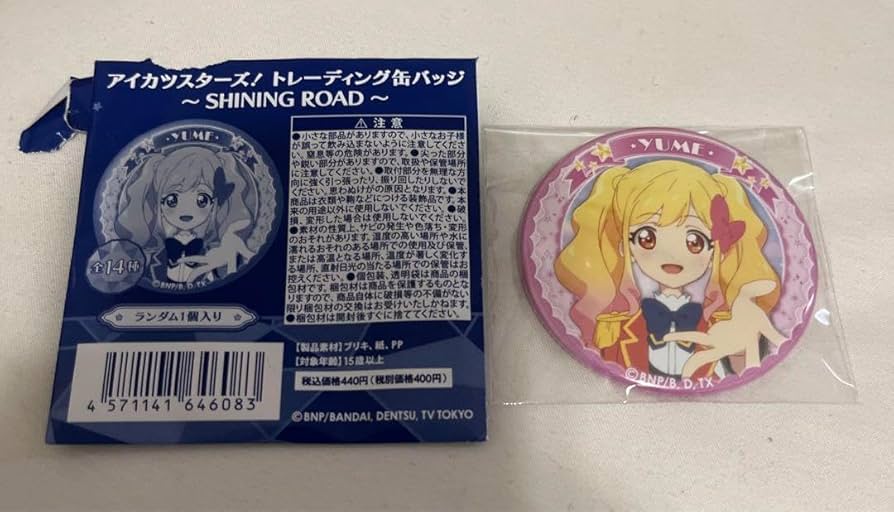 アイカツスターズ虹野ゆめ缶バッジ