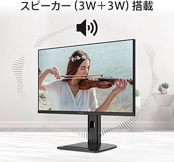 Amazon.co.jp: 【Amazon.co.jp限定】MSI モニター PRO MP273QP E2 27