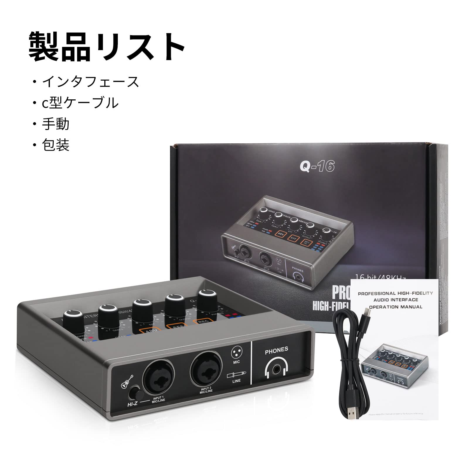 Amazon.co.jp: XTUGA Q-16 16ビット48kHzオーディオインターフェース