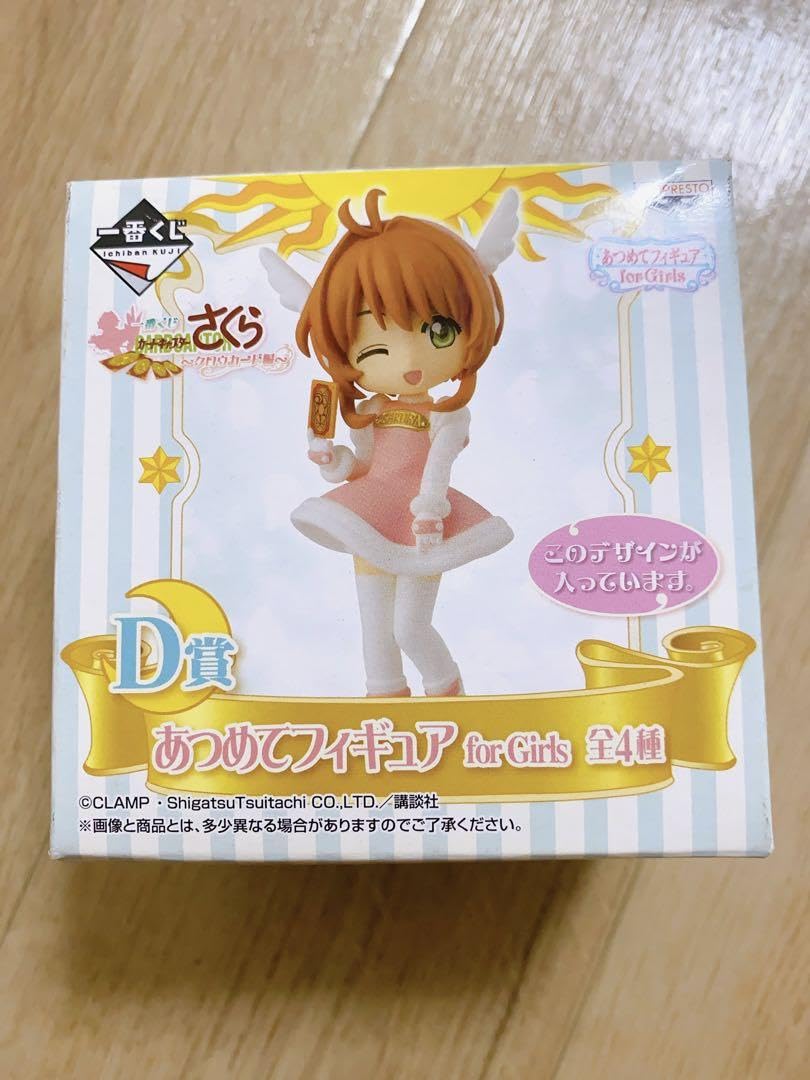 Amazon.co.jp: カードキャプターさくら 一番くじ クロウカード編