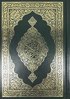 Hardcover The Quran Mushaf (Arabic Only) Holy Quran Medium Size 5.5 X 8 In Arabic Uthmani Script, Colors May Vary Book