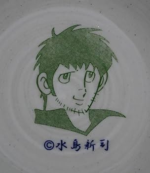 Amazon | あぶさん 絵皿 小皿 5枚セット 水島新司 南海ホークス 福岡