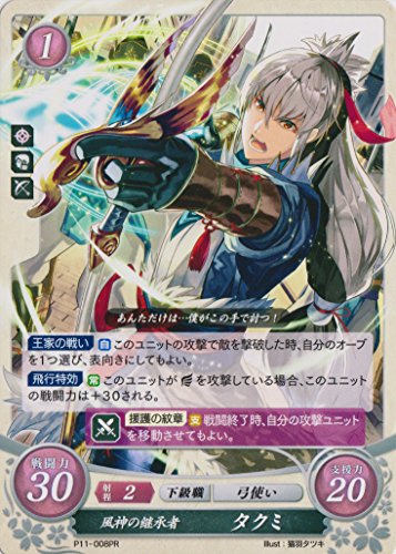 ファイアーエムブレム　サイファ　風花雪月　SR　5枚 ファイアーエムブレム風花雪月 ヒルダ カード SR サイファ FE