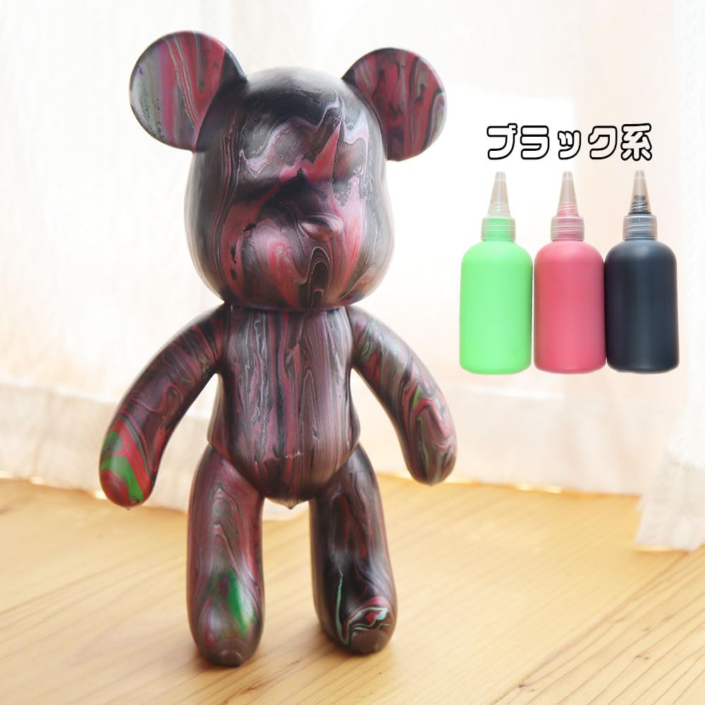 Amazon | [Trois anges] ポーリングベア 23㎝ フルイドアート