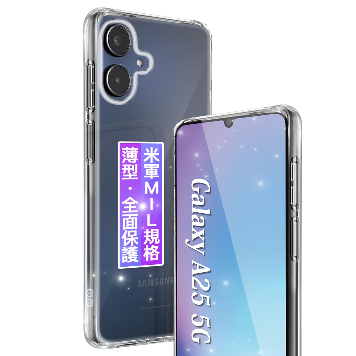 Samsung Galaxy A25 5G 3台セット Samsung Galaxy A25 5G 3台セット 新品 未開封 新品未開封