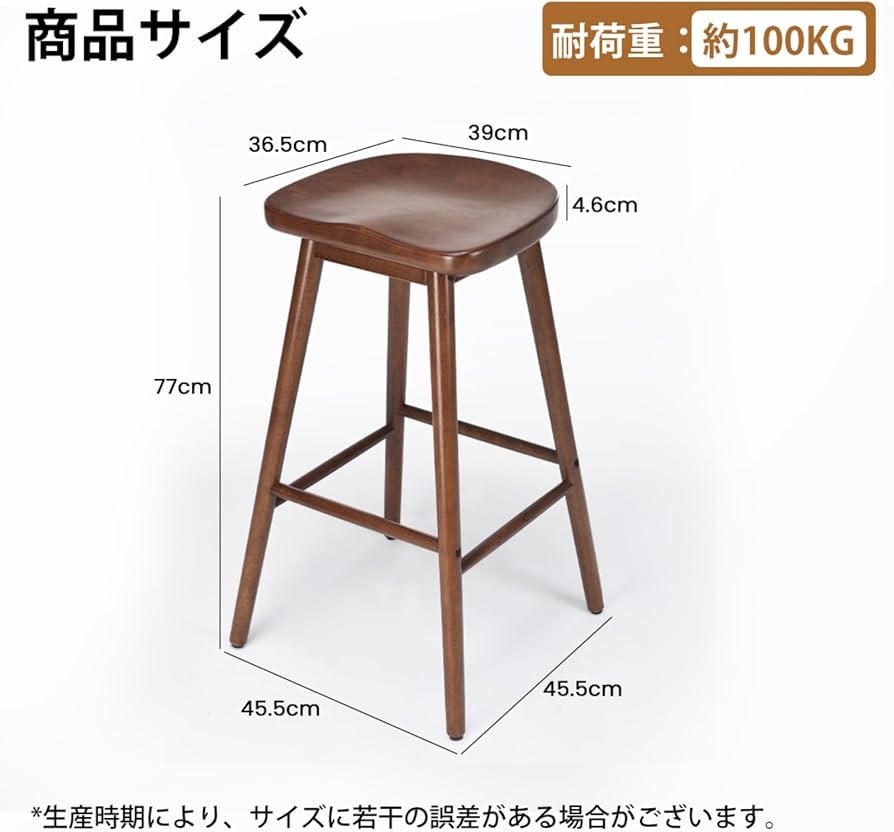 木製バースツール ブラウン スラットバック　光製作所 木製バースツール ブラウン スラットバック 光製作所 木製バースツール