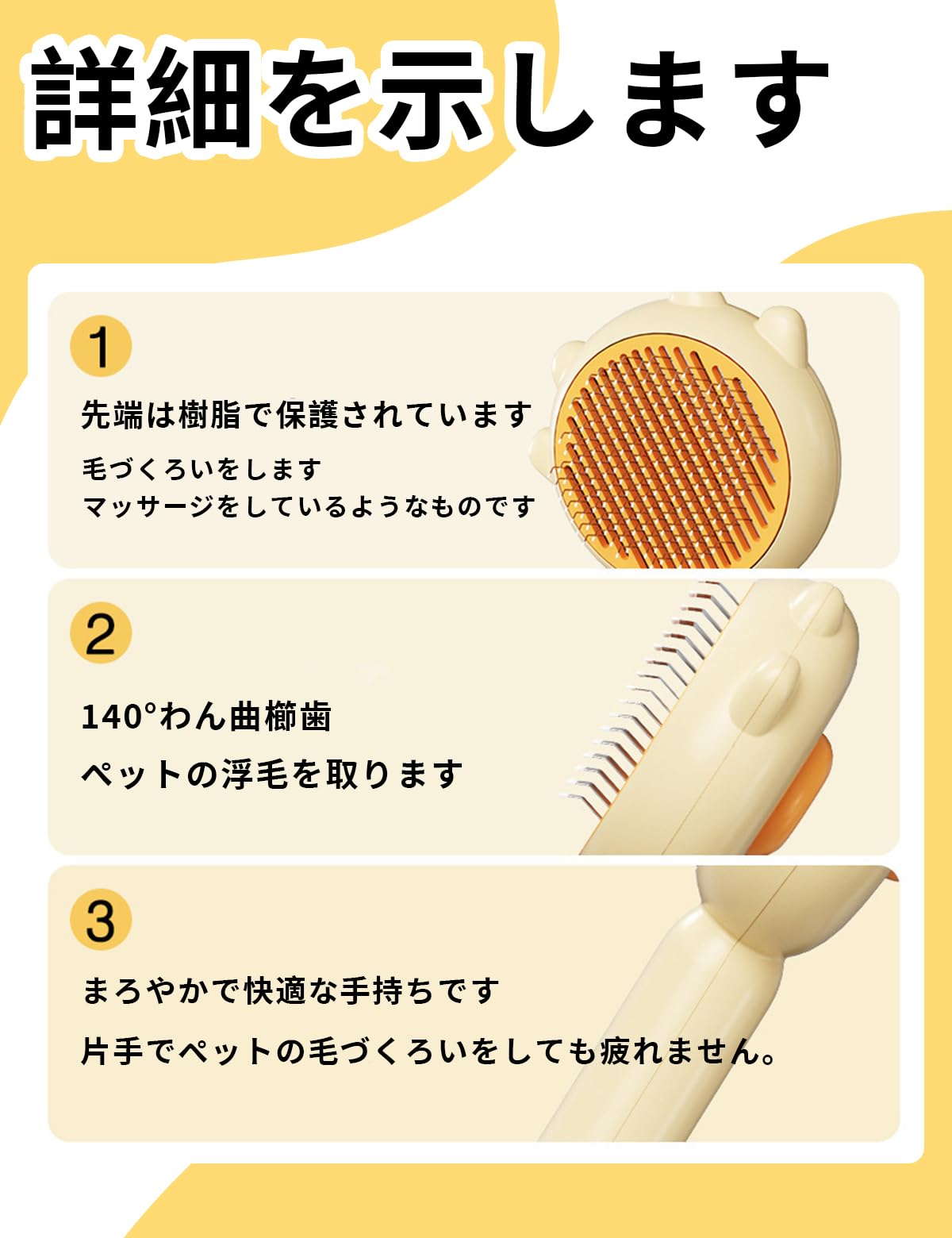 Amazon | ペット用ブラシ痛くない ヒーリングブラシ- ワンプッシュ式 