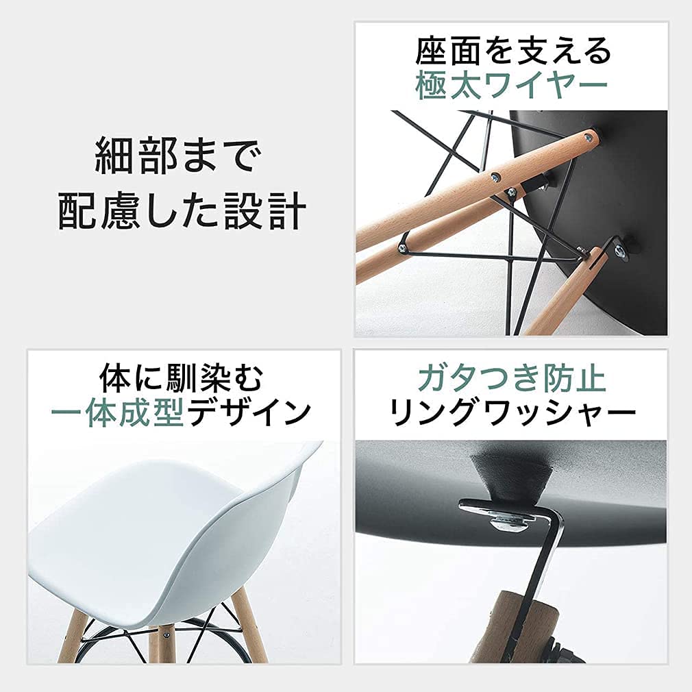 Amazon｜サンワダイレクト カウンターチェア イームズチェア シェル 