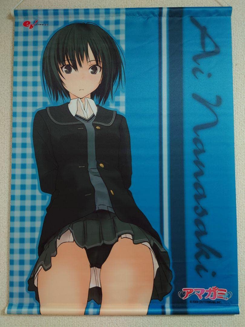 アマガミB1タペストリー02 七咲逢