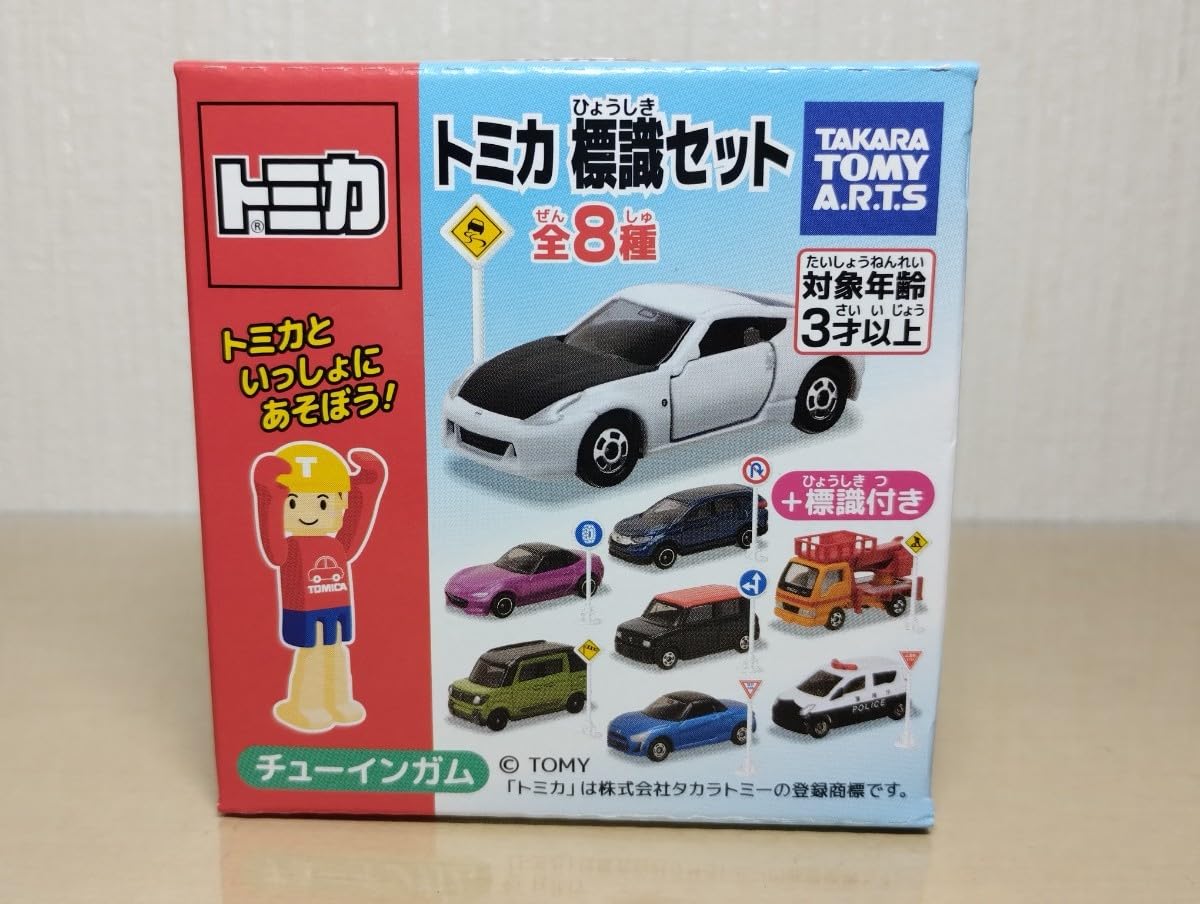Amazon.co.jp: ⑦ いすゞ エルフ 高所作業車 橙色 オレンジ トミカ