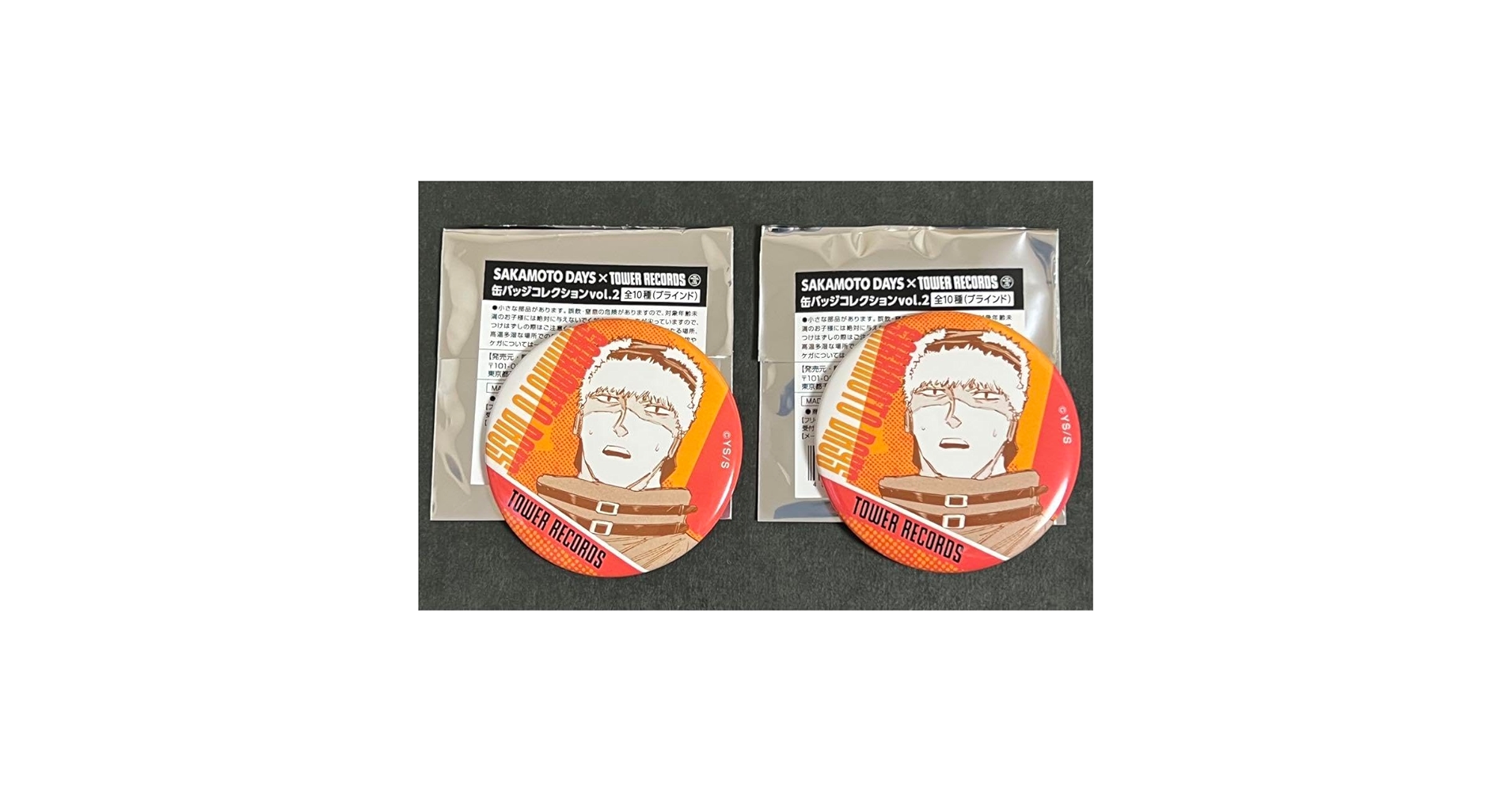 Amazon.co.jp: サカモトデイズ SAKAMOTO DAYS 缶バッジ タワレコ