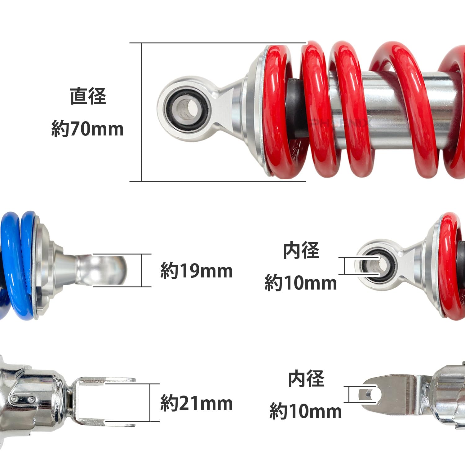 Amazon | PHOENIX リア サスペンション 215mm ジャイロキャノピー