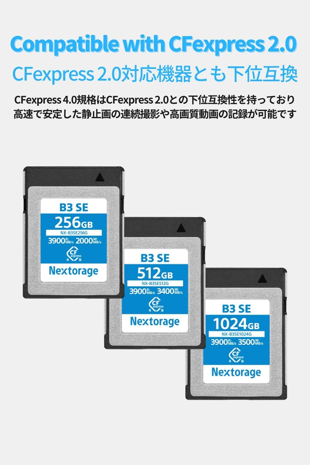 Amazon | Nextorage 日本メーカー CFexpress 4.0 Type B 512GBメモリー 