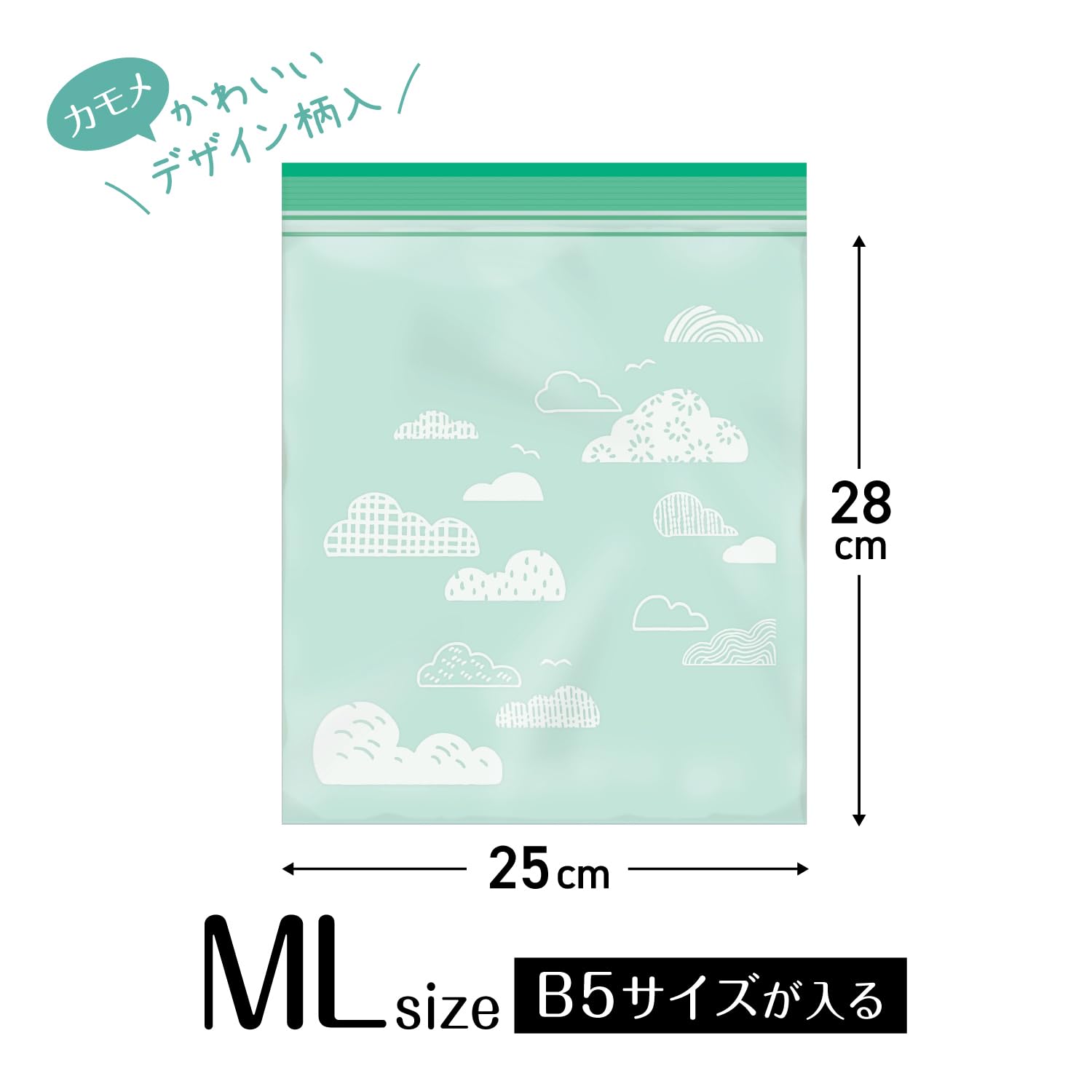 Ordi CH-ZMLD07-10 Zipper Bags, Plastic Bags with Zipper, ML, Green, Pack of 10, 5, Refrigeration, Freezing, Microwave Thawing, Food Storage, Organization, Compact Storage, Choice