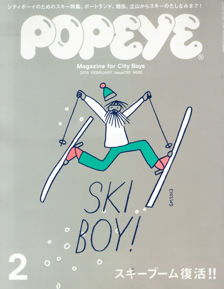 Popeye ポパイ 13年 02月号 雑誌 本 通販 Amazon