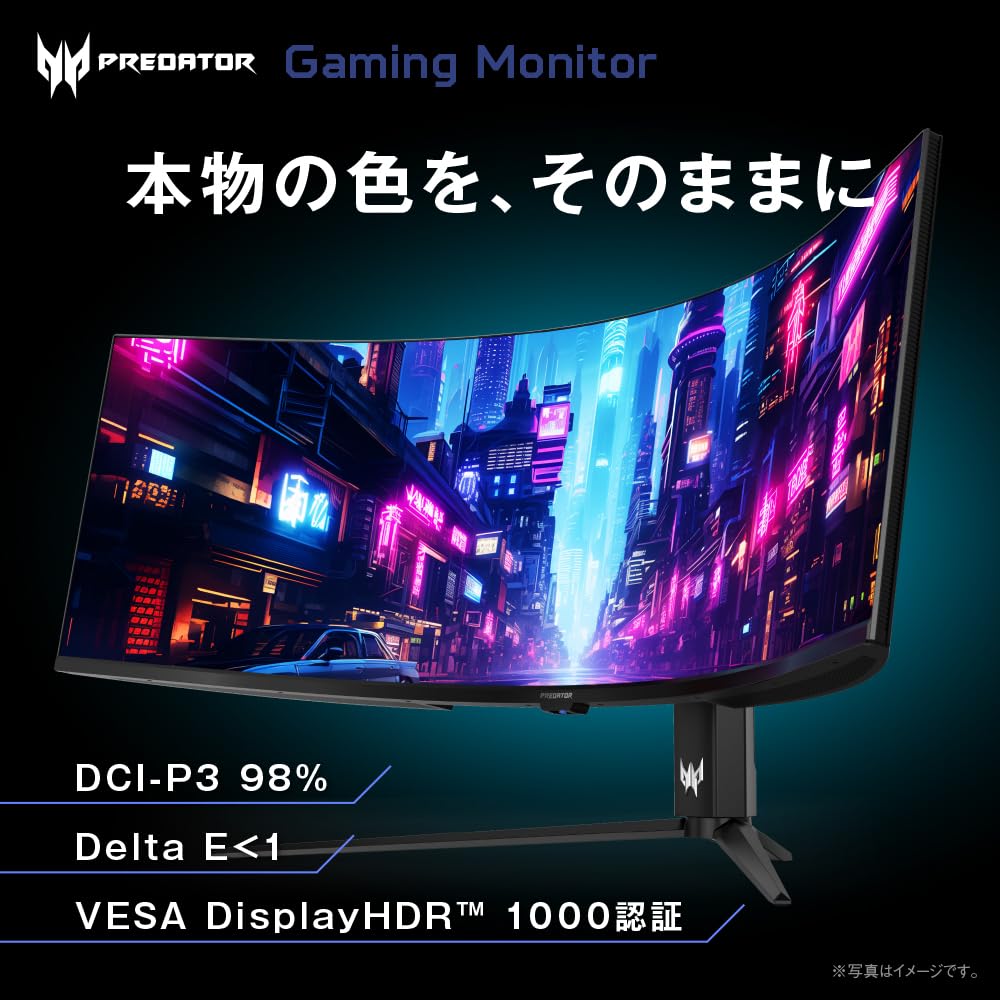 Amazon.co.jp: Predator ゲーミングモニター 57.1インチ DUHD Mini LED