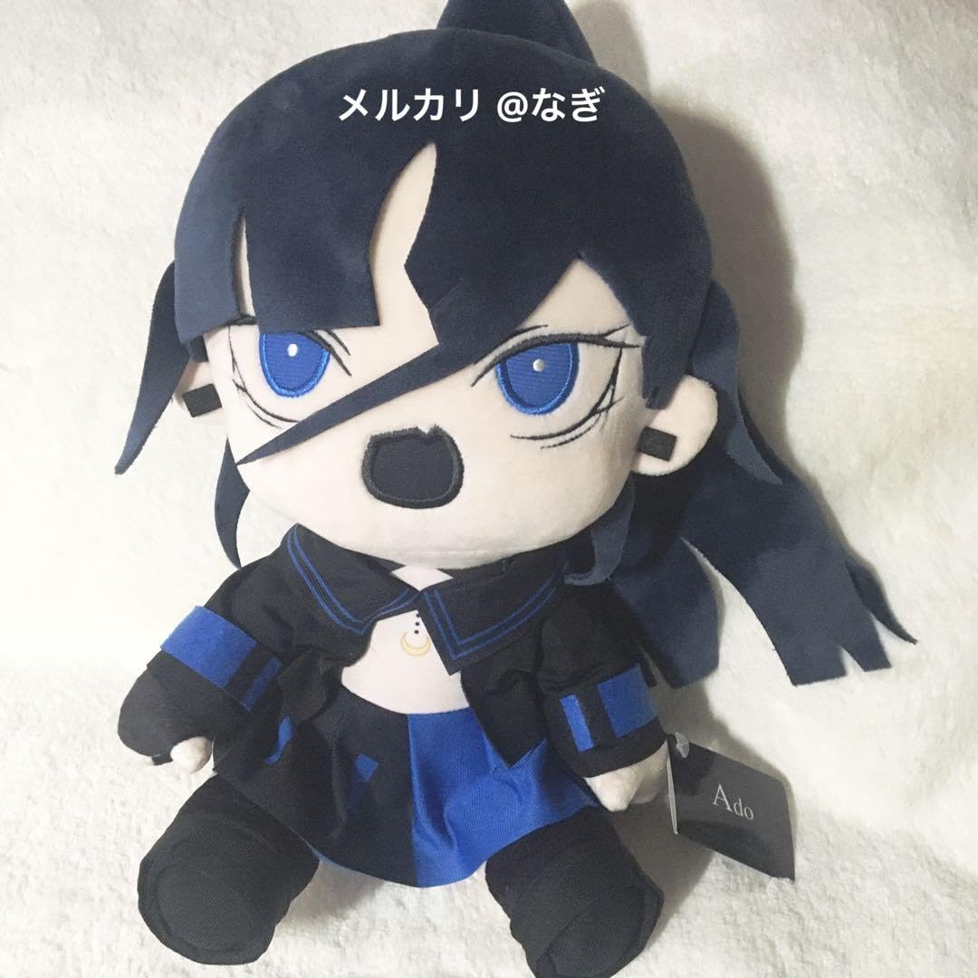 Amazon.co.jp: Ado うっせぇわ 口開け BIGぬいぐるみ : おもちゃ