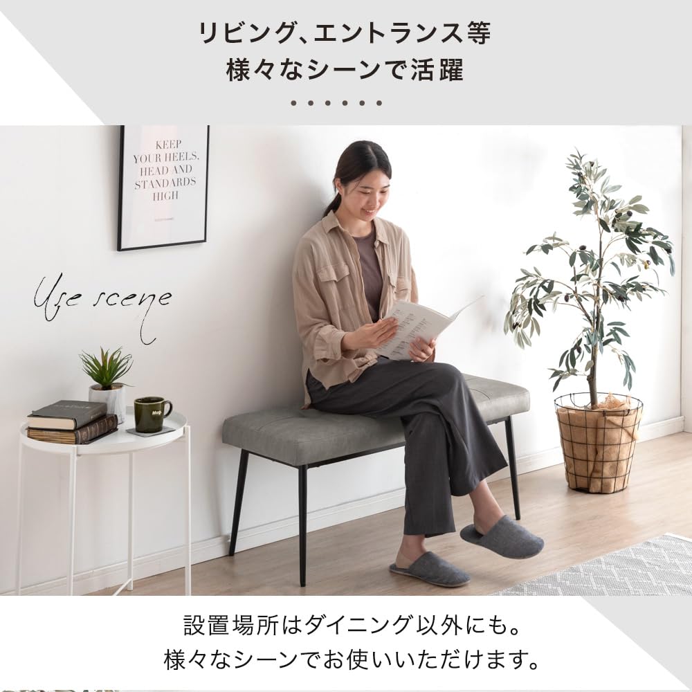 Amazon｜タンスのゲン ベンチ 単品 幅100cm 2人掛け ダイニングベンチ
