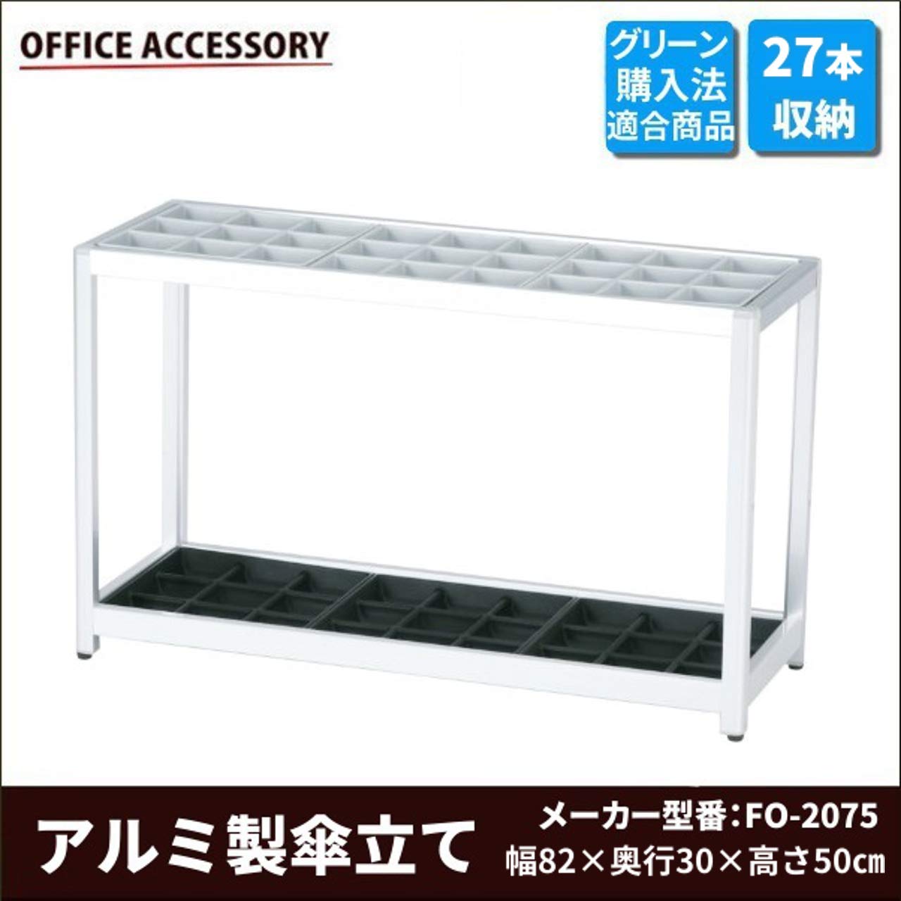 Amazon.co.jp: 傘立て アルミ オフィス 傘たて 玄関 傘 収納 事務所