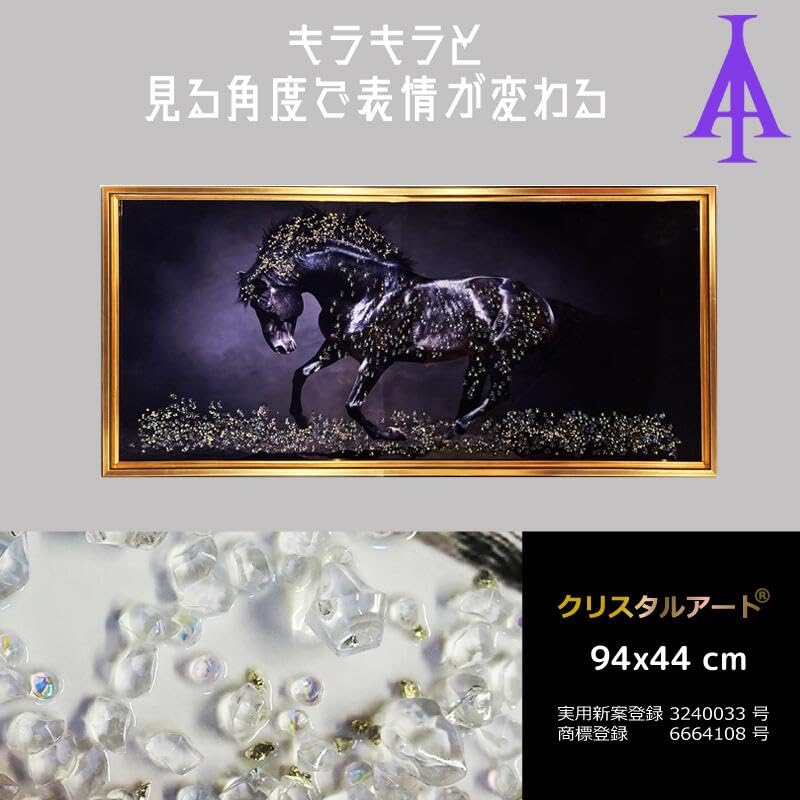 Amazon.co.jp: クリスタルアート フリード211 アートパネル 94x44cm