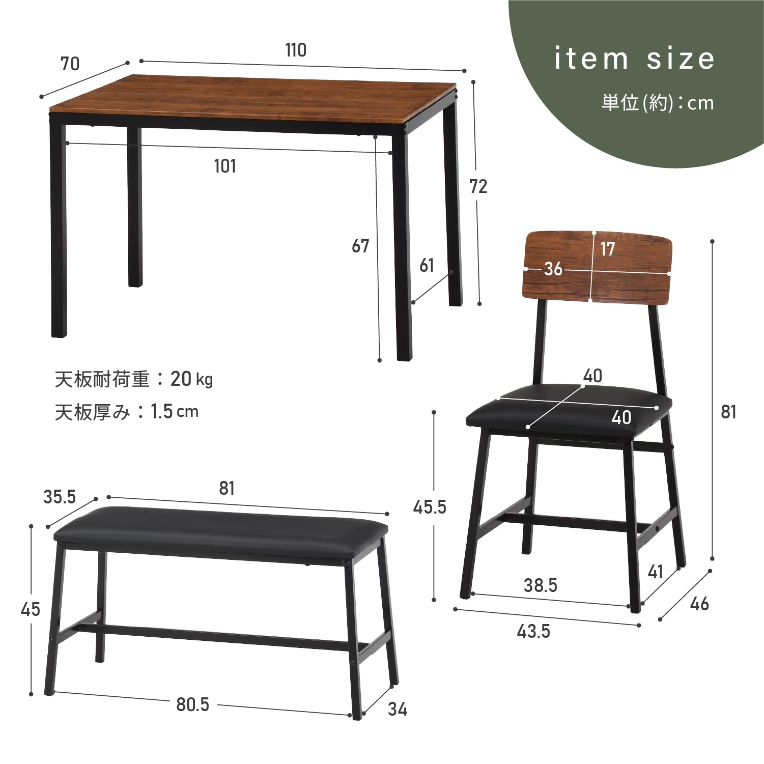 Amazon｜不二貿易ダイニングテーブル 4人用 4点セット 木製 幅110×奥行