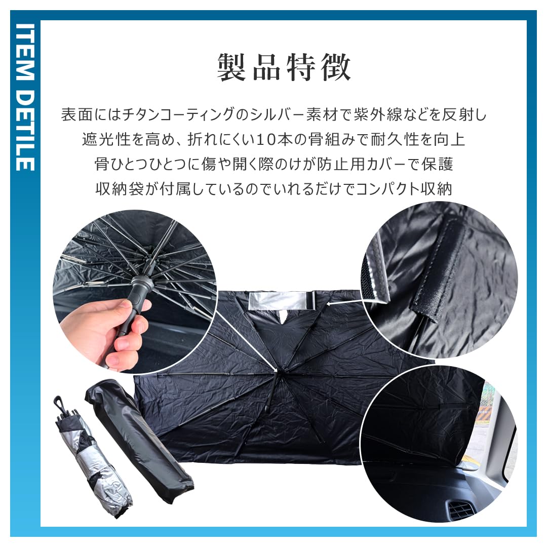 Amazon.co.jp: セルシオ 20系 前期/後期 サンシェード 傘型 車