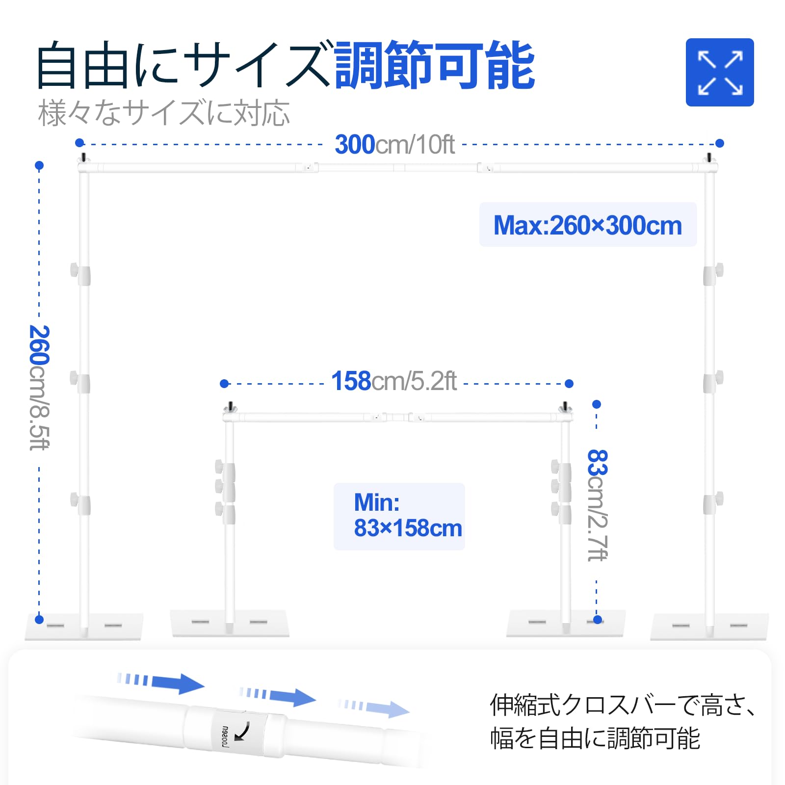 EMART 背景スタンド 撮影スタンド 260x300cm 幅、高さ調節可能 スチールベース 背景布/グリーンバックスタンド パーティー、結婚式、写真撮影、生放送、クロマキーなどに大活躍（ウォーターバッグ*2、と専用収納袋*1付き）-ゴールド Amazon | EMART 背景スタンド 撮影スタンド 260x300cm 幅、高さ調節