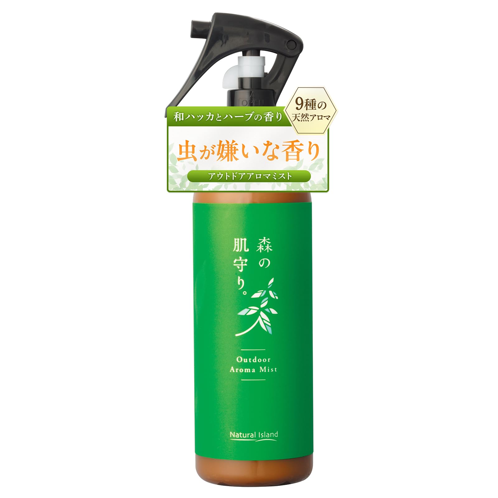 【北海道産和ハッカ使用】ナチュラルアイランド 森の肌守り。 203ml ディート…