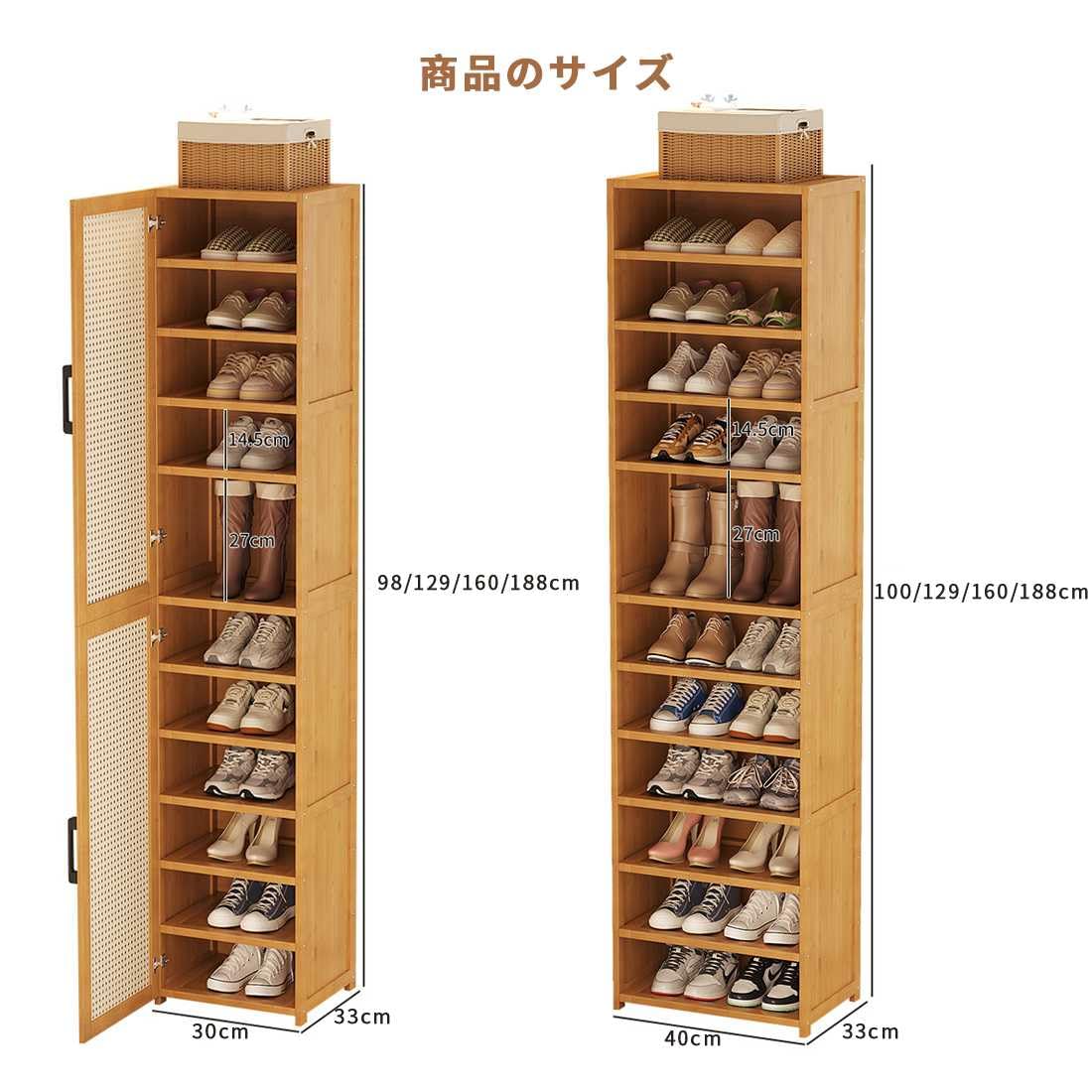 Amazon｜シューズラック 靴箱 竹製 下駄箱 6/8/10/11段 シューズラック