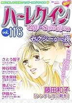 Amazon.co.jp: 宮本 果林: Kindleストア