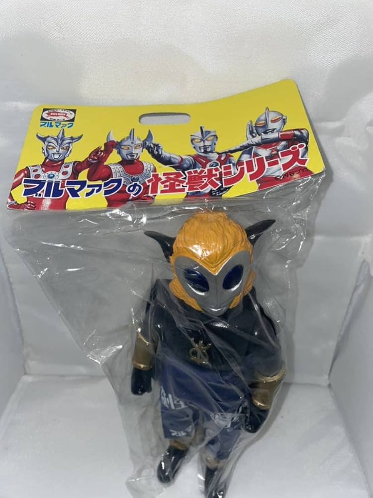 元祖怪獣酒場 限定 ブルマァク マグマ星人 ソフビ 未開封 現状品 Amazon.co.jp: 元祖怪獣酒場 限定 ブルマァク マグマ星人 ソフビ