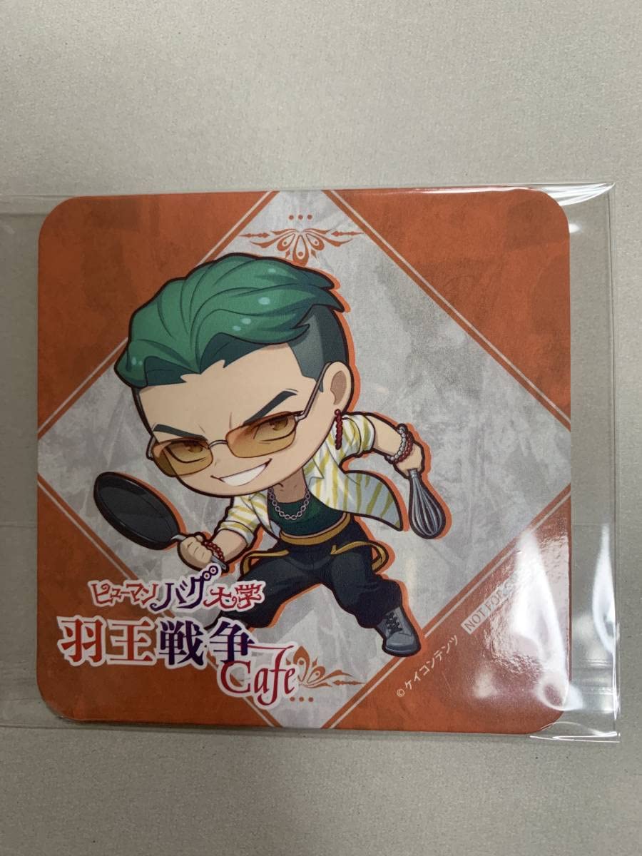 Amazon.co.jp: ヒューマンバグ大学 コラボカフェ第二弾! 羽王戦争Cafe