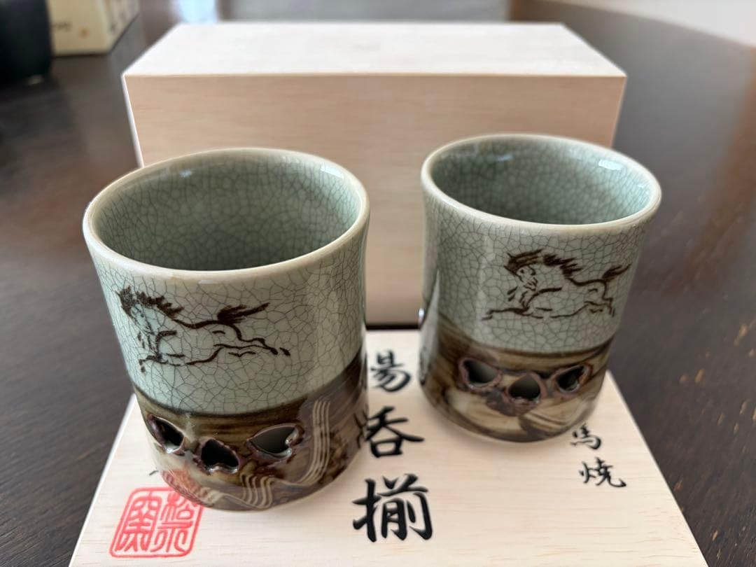 Amazon.co.jp: 大堀相馬焼 松永窯 木箱入り 夫婦二重湯呑み : ホーム