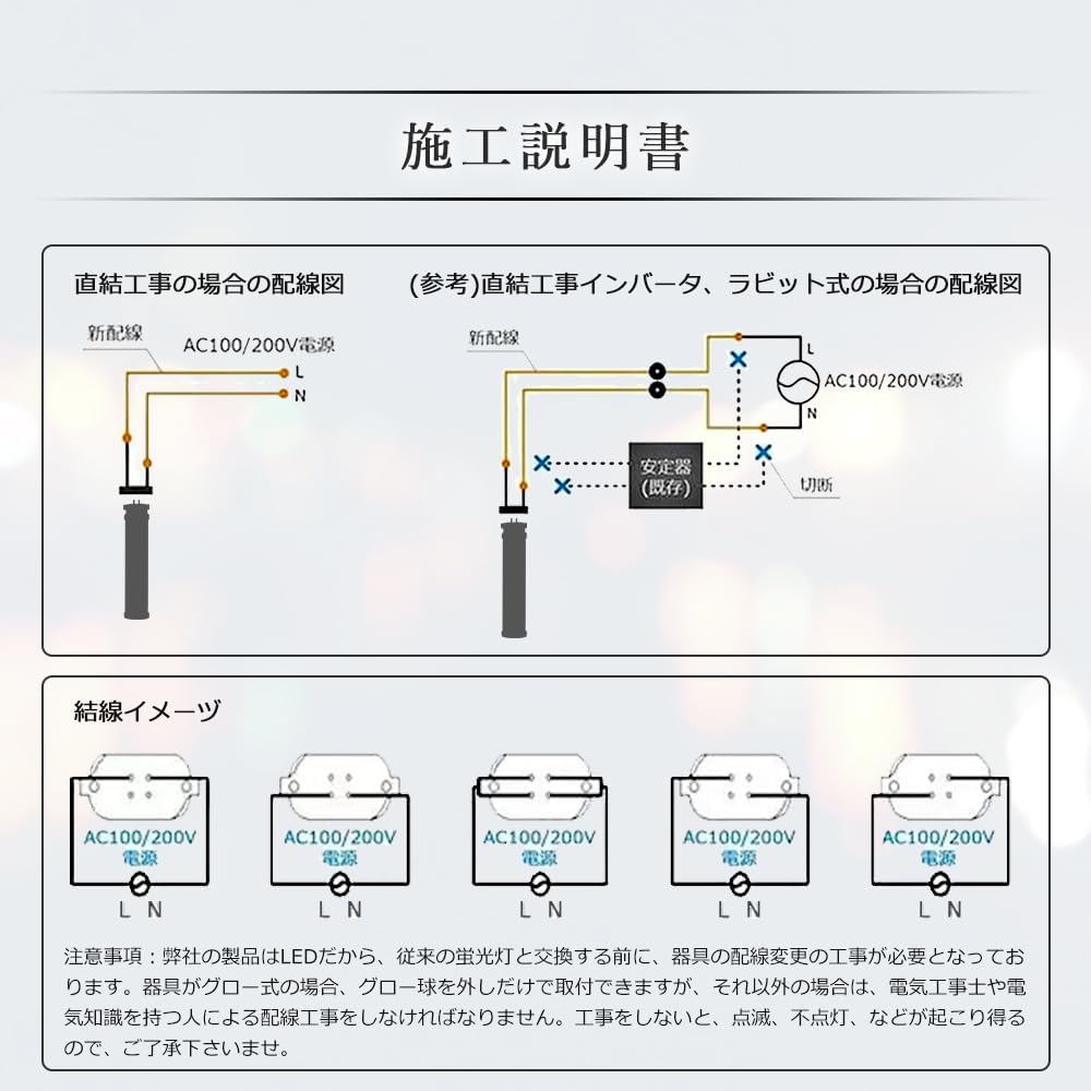 【100本セット】FPL45EN/HF LEDツイン蛍光灯 FPL45EX-L FPL45EX-W FPL45EX-N FPL45E