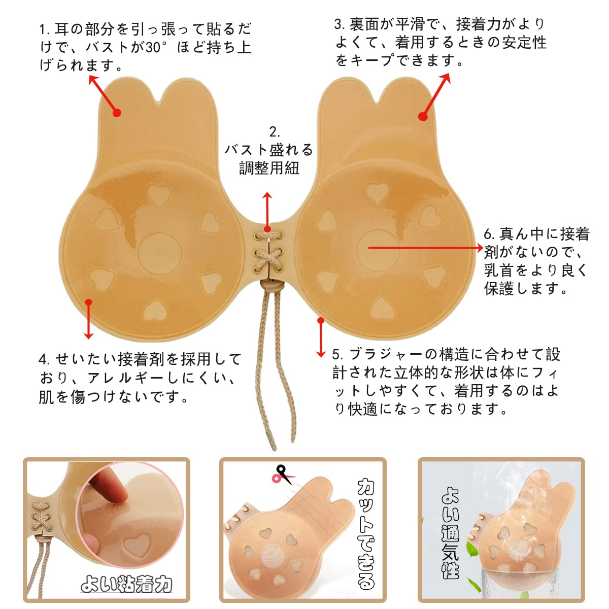 いろいろな乳首　アップ Amazon.co.jp: [Forahome] 在庫処分 シリコンブラ ニップレス 乳首隠しリフトアップブラ 通気性 バストアップニップレ 粘着力  UP ニップル カバー 透け防止 バストラインを上げる バスト 盛れる 耐久性 洗える 繰り返し使用可能 B/Cカップ適合 パーティー (肌色 ...