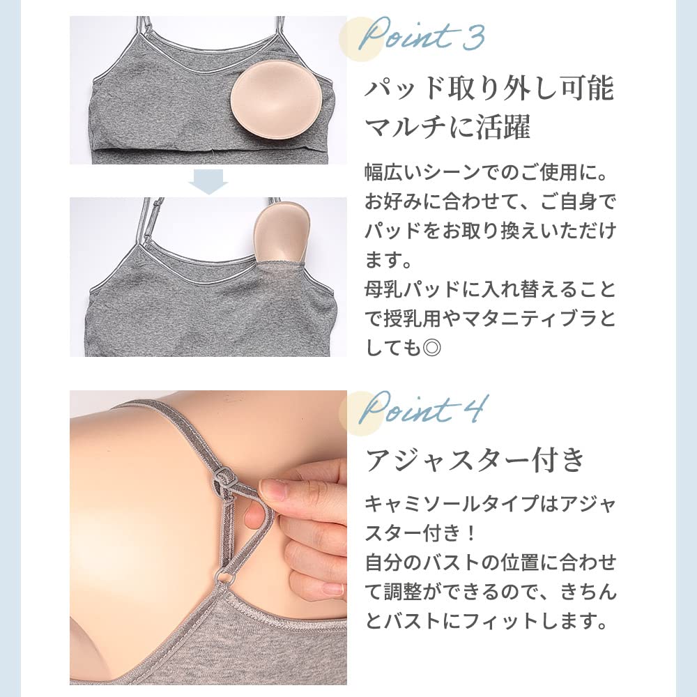 下着・アンダーウェア narrow strap bra top 楽天市場】ノンワイヤー ブラジャー ショーツ セット ブラトップ